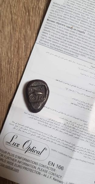 I have some more coins please can you estimate that