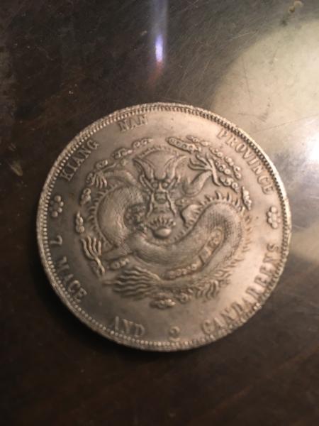 This coin is a 7 mace and 2…