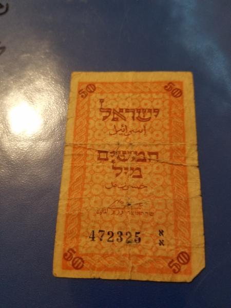 Israel 50 mil I think from the late 40s