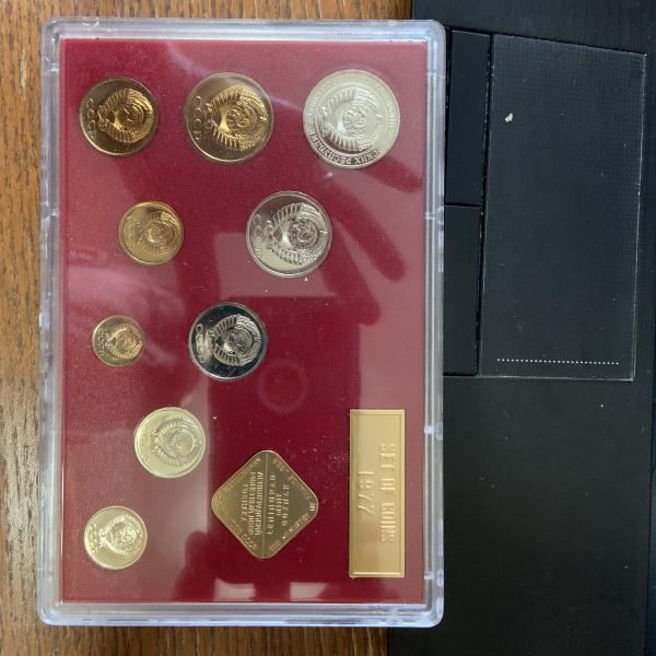 1971 Ussr coins