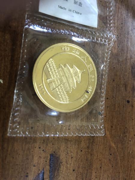 The front of this coin is a Panda&hellip;