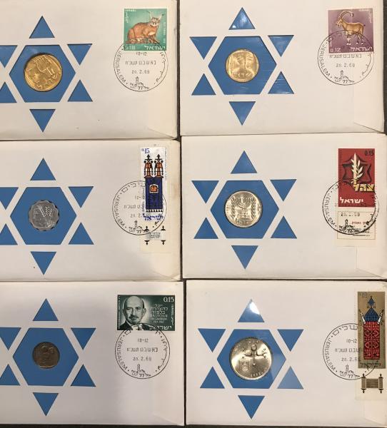 6 isreali coins in closed envelopes with stamps dated 1968.&hellip;