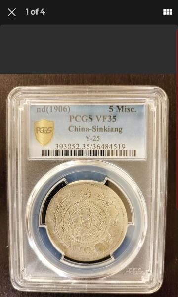 China sinkiang 5 Miscals, ND 1906. PCGS VF&hellip;