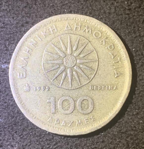 1992 apaxmai or drachma, I’m not sure what…