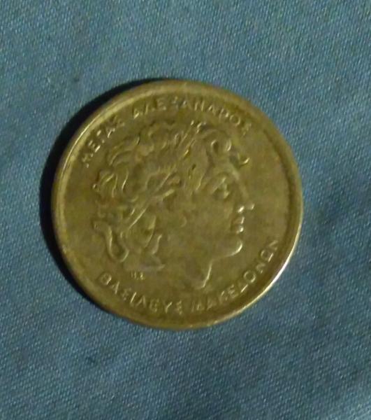 100 drachma coin Alexander The Great/ Vergina star&hellip;