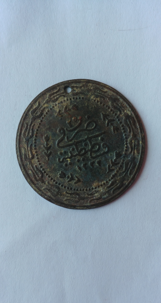 Constantine's coin