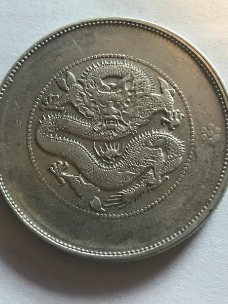 I think 1911 Chinese Yunnan Empire dollar