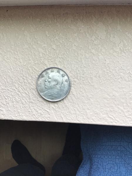 I have a silver fat man Chinese coin.&hellip;