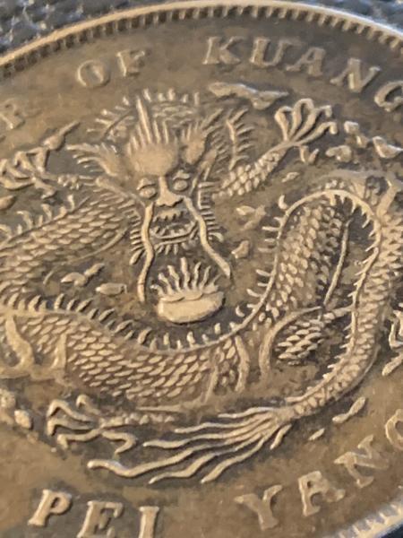1900 (26th year) PEI YANG silver dollar .