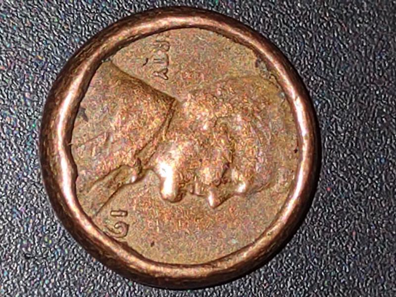 A wheat penny that I'm unsure of the year or&hellip;
