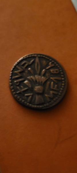 Ancient unidentified coin