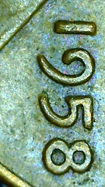 1958 Lincoln Wheat Penny Double Die Obverse