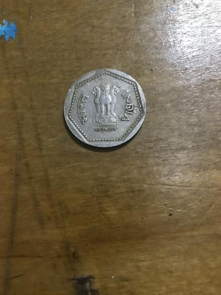 Rupee 1985