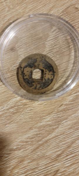 An old Chinese coin. Would like to know…