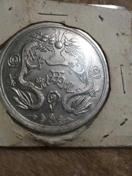 Dragon coins