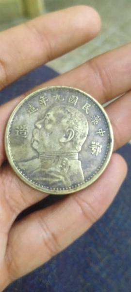 Hello! I have some old coins and want…