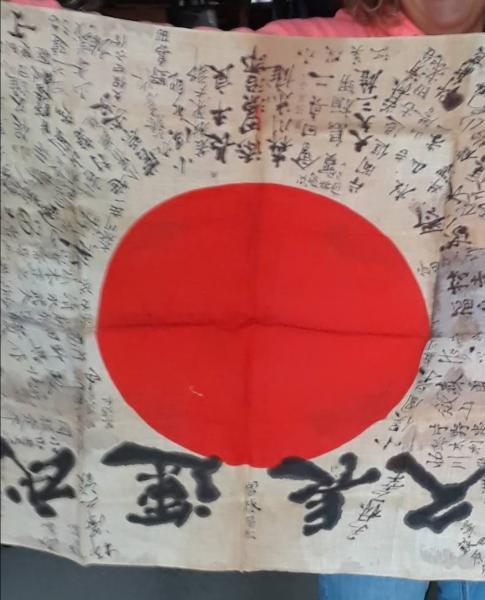 Japanese flag brought home by family member after WW 2.