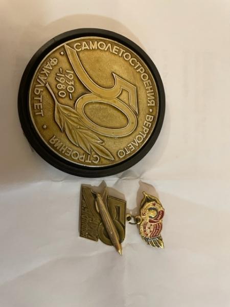 This is a Russian Medal. Thanks for your&hellip;