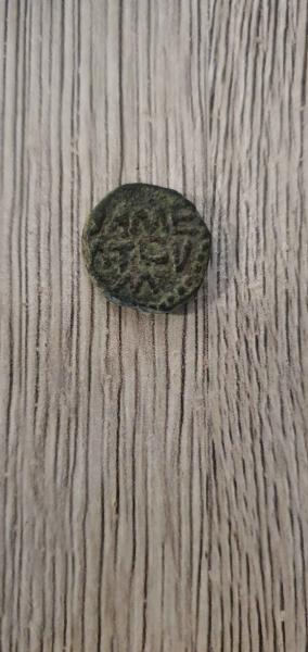 Mithridates III - Roi de Commagène (Bosphore) - Crabe
