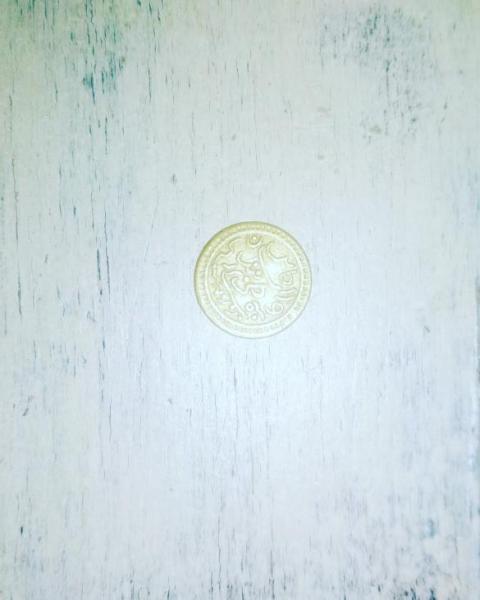 Very very rare coin Arabic coin