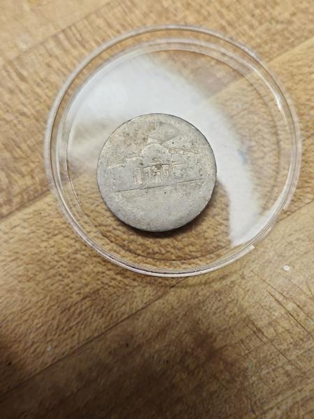 Very smooth coin the feel of this coin&hellip;