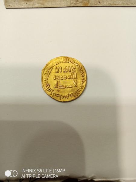Islamic gold coin ,,weight 4.27 grams,,kindly appraise its…
