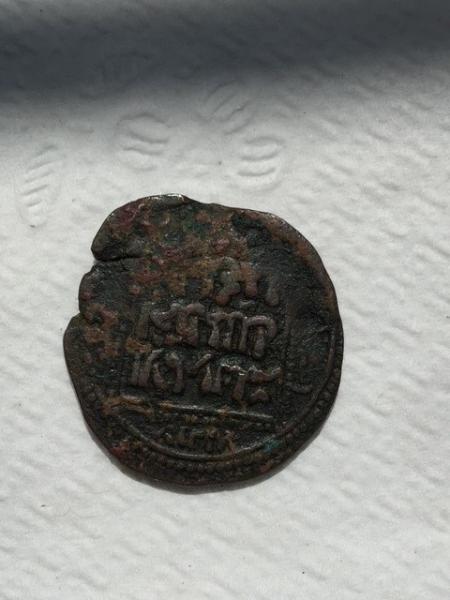 very old coin from mom. She was born in Turkey&hellip;