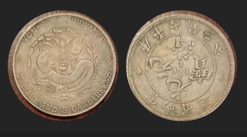 Found this coin at an auction. From the research I've&hellip;